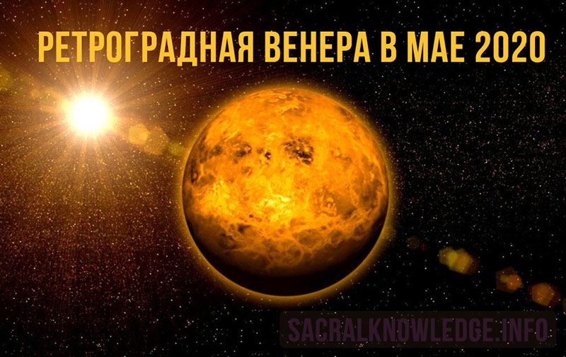 Исследование венеры фото